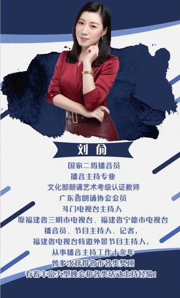 刘瑜个人照 简介.jpg